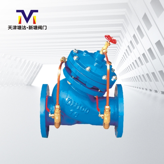 多功能水泵控制閥